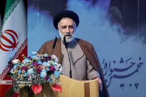 اختتامیه پنجمین جشنواره علمی، فرهنگی و هنری امامت و مهدویت