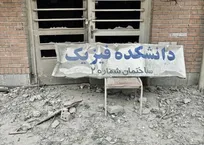 حمله به مراکز علمی، حمله به آینده بشریت است