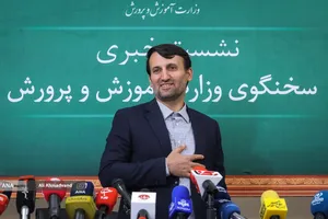 نشست خبری علی فرهادی سخنگوی وزارت آموزش و پرورش