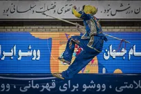 زمان برگزاری رقابت‌های انتخابی تیم‌های ملی ووشو برای بازی‌های آسیایی مشخص شد