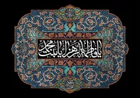 نفیس‌ترین میراث‌ دینی حضرت فاطمه (س)/ زن، عقل و ولایت؛ سه ضلع اسوه‌بودن حضرت زهرا(س)