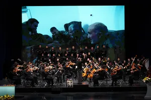 آیین اجرای ارکستر سمفونیک ایرانمرد 