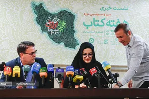 نشست سی و سومین دوره هفته کتاب