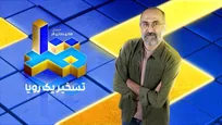 هادی حجازی‌فر مجری «مسابقه بزرگ ۱۰۰» شد