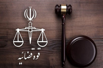 رسیدگی به پرونده ۳ شرکت فروش خودرو با بیش از ۱۲ هزار شاکی در آذربایجان شرقی
