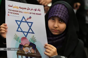 آیین چهلمین روز نوگلان دانش آموز میناب