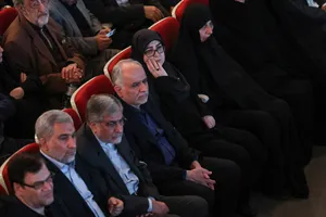 آیین بزرگداشت شهید علی لاریجانی
