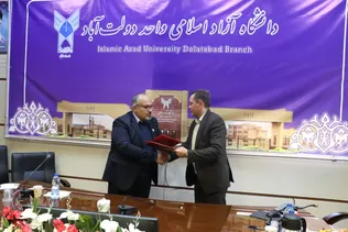 امضای تفاهم‌نامه همکاری بین دانشگاه آزاد دولت‌آباد و آموزش و پرورش ناحیه ۵ اصفهان