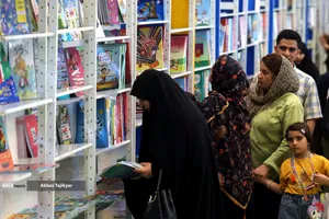هفتمین نمایشگاه کتاب تهران