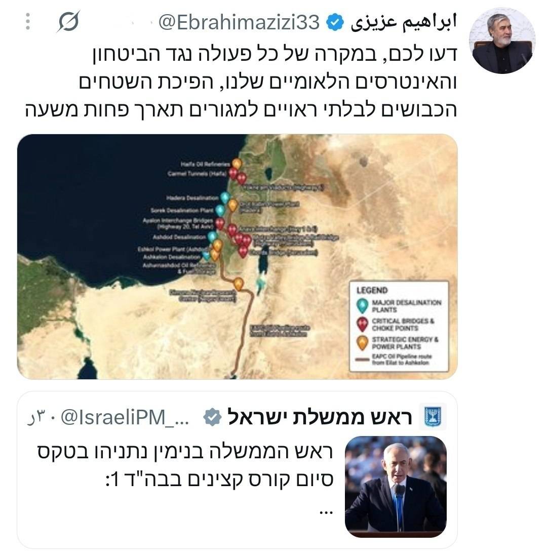 عزیزی: غیرمسکونی سازی اسرائیل کمتر از یک ساعت زمان می‌برد