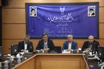 برگزاری-نخستین-جشنواره-تولید-محتوای-بین‌المللی-گردشگری-ایران-در-یزد