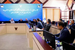 جلسه بررسی بودجه سال 1405 دانشگاه آزاد اسلامی