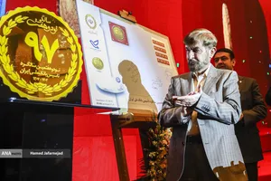 رونمایی از سکه نود و هفتمین سالگرد تاسیس بانک ملی ایران با حضور علی آقامحمدی عضو مجمع تشخیص مصلحت نظام 