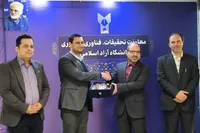 نشست دانشگاه آزاد و کانون پتنت برای حمایت از ثبت اختراع و تجاری‌سازی