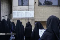 آغاز ثبت‌نام دوره چهارم اعزام ادواری پزشکان و دندانپزشکان عمومی سال ۱۴۰۵