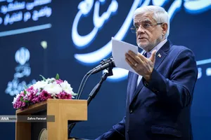 جشنواره ارتقاء شفافیت و رفع موقعیت های تعارض منافع