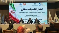 از مناسب‌سازی تا گردشگری دسترس‌پذیر؛ همکاری میراث فرهنگی و بهزیستی کلید خورد
