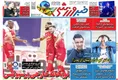 روزنامه های ورزشی