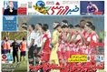 روزنامه های ورزشی