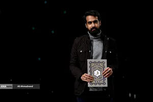 اختتامیه یازدهمین جشنواره بازی&zwnj;های ویدئویی ایران