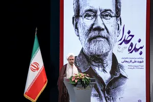 آیین بزرگداشت شهید علی لاریجانی
