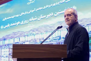 پزشکیان: هر دانش‌آموز از معادن نفت، گاز، مس و طلا ارزشمندتر است/ باید به‌جای تقابل، هم‌افزایی را یاد بگیریم