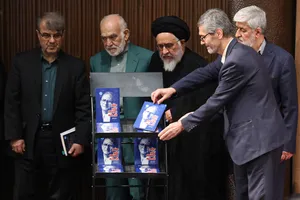 مراسم یادبود &laquo;شهید علی لاریجانی&raquo; در دانشگاه تهران