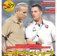 روزنامه های ورزشی