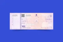 استعلام خودکار چک صیادی پیش از تائید در ۱۶ بانک فعال شد