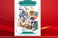 «عادل شهرزاد» سرپرست اداره‌کل میراث‌ فرهنگی، گردشگری و صنایع‌ دستی هرمزگان شد