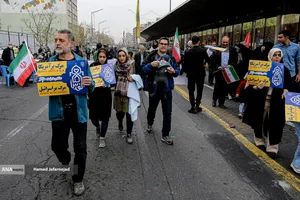 راهپیمایی روز جهانی قدس در تهران 