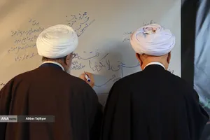 آیین سوگ اربعین رهبر شهید انقلاب &laquo;امینِ ایران&raquo;