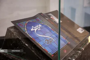 افتتاح ایستگاه مریم مقدس(س)