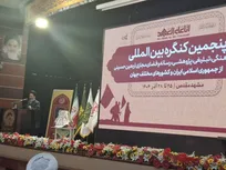 پیاده‌روی اربعین؛ تجلی «مصباح الهدی» بودن امام حسین (ع) است