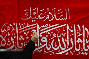 عطر سیب