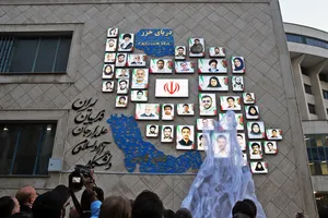 یادمان شهدای دبستان شجره طیبه میناب و شهدای دانشگاه آزاد اسلامی