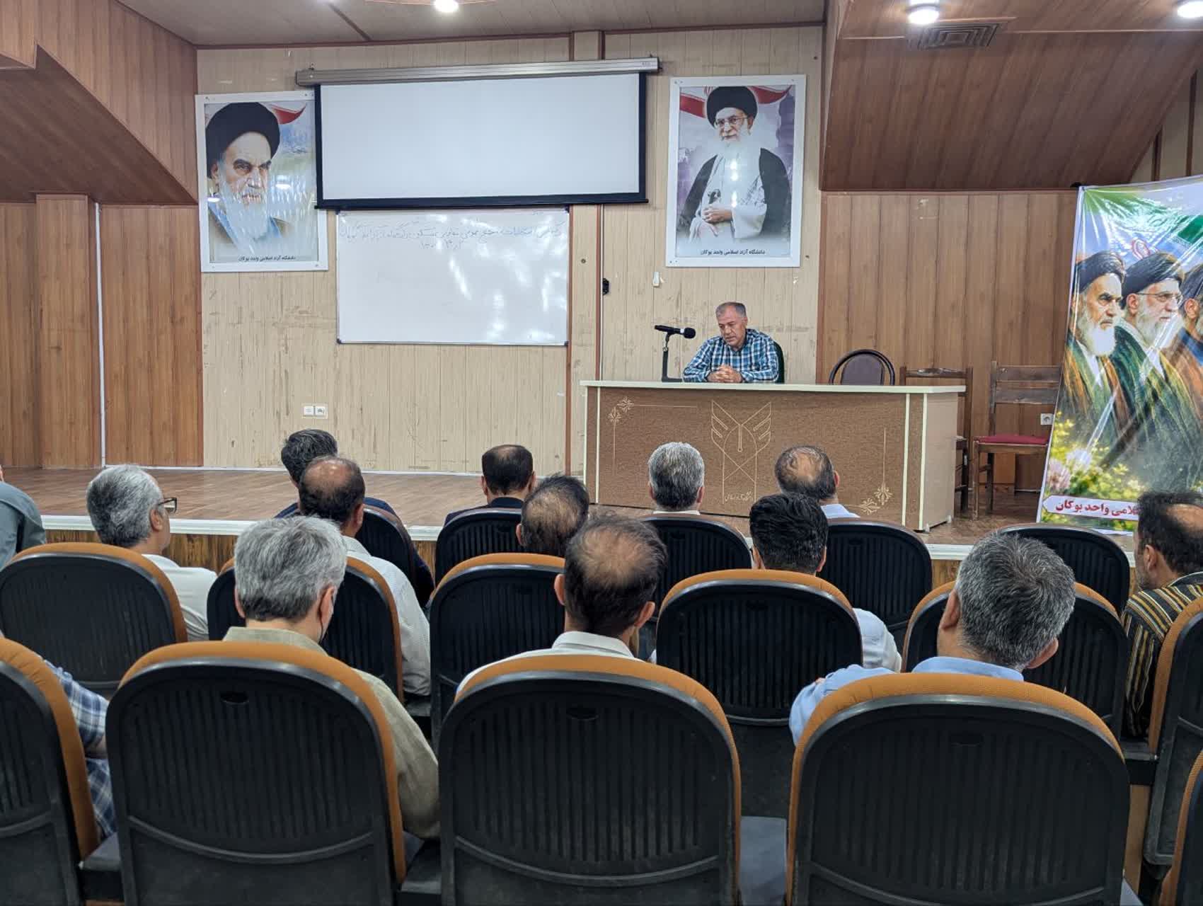 مجمع عمومی عادی سالیانه شرکت تعاونی مسکن استادان و کارکنان دانشگاه آزاد بوکان چگونه گذشت؟