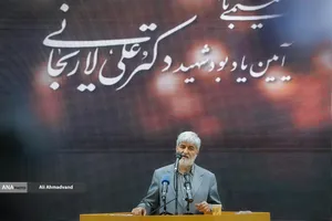 آیین یادبود شهید علی لاریجانی
