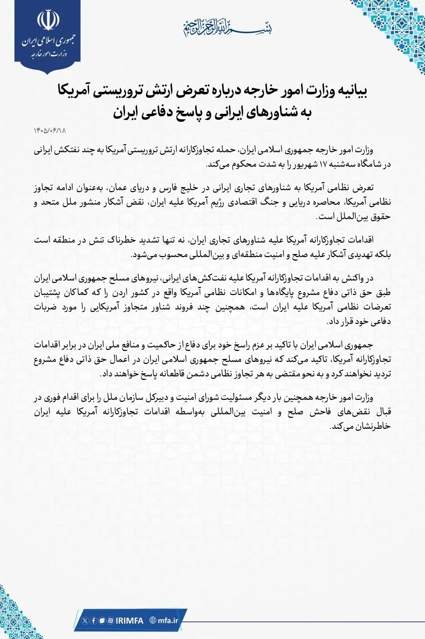 توئیت