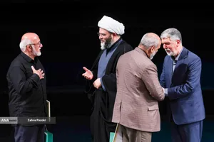 همایش &laquo;از ایران بخوان&raquo;