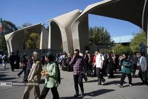 آیین نودانشجویان دانشگاه تهران