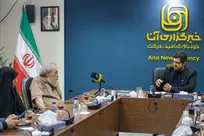 نشست علمی بعثت ملت ایران و تکوین ساختار معنایی جهان آینده