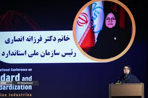 فرزانه انصاری رئیس سازمان ملی استاندارد