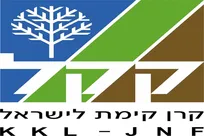 صندوق ملی یهودیان برای اسرائیل