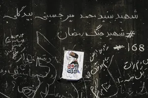 آخرین کلام