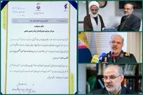 معرفی سخنگوی جدید سپاه پاسداران انقلاب اسلامی