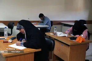 آزمون المپیاد علمی دانشجویی کشور
