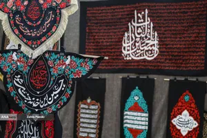 عطر سیب