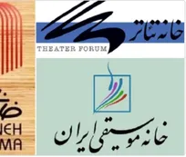 نامه سرگشاده سه نهاد و صنف هنری خطاب به هنرمندان جهان؛ اعتراض کنید، شاید فردا دیر باشد