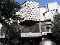 سینما ایران خیابان لاله زار در آتش سوخت